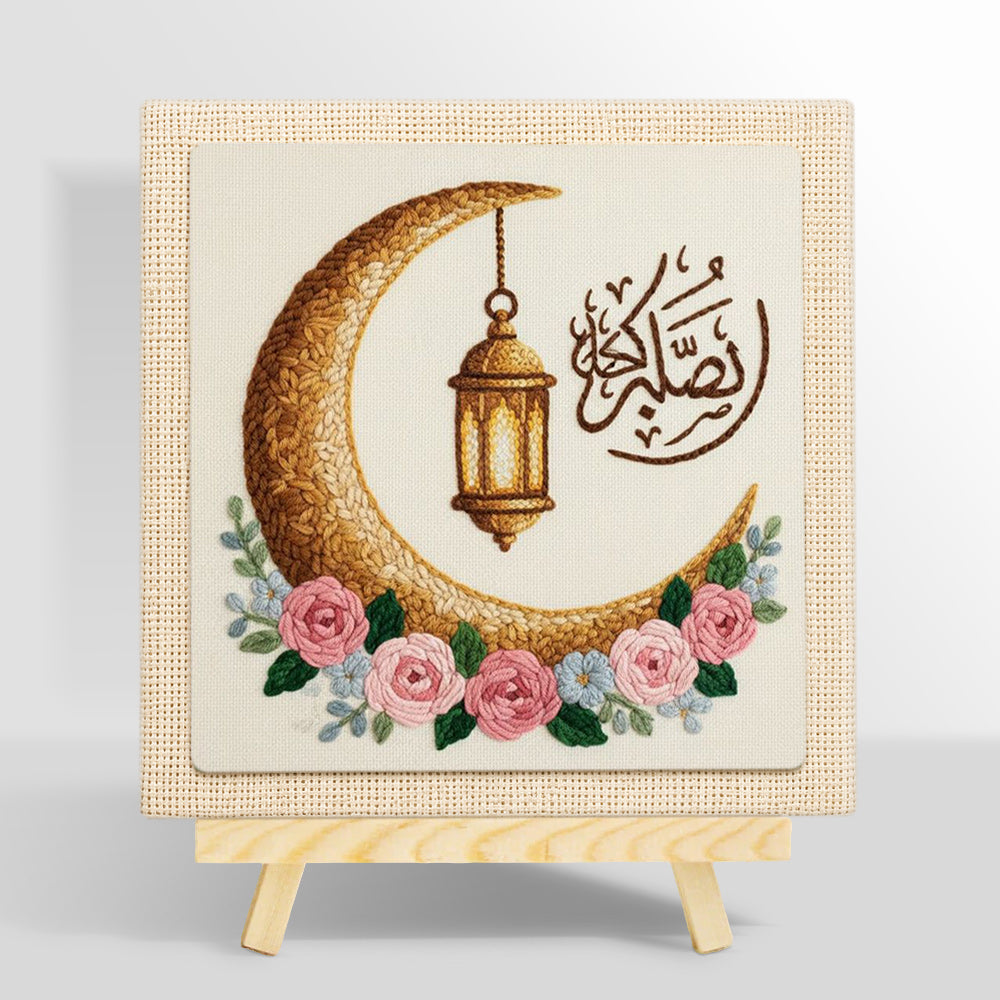 Ramadan moon and lantern punch needle kit for beginners